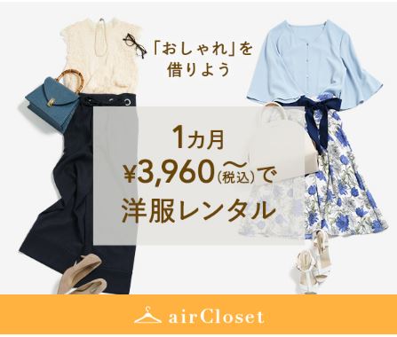 材料