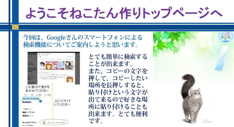 タイトルページ